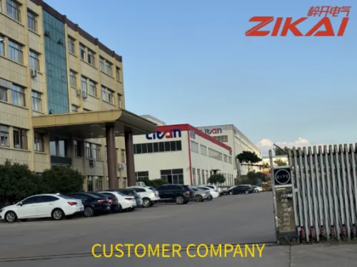 Chúc mừng! Công ty TNHH Công nghệ Vật liệu Mới Shandong Litan Đóng góp Năng lượng Thành công cho Kỹ thuật Phân phối