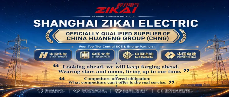 Zikai Electric trở thành nhà cung cấp chính thức của CHNG (Tập đoàn Huaneng Trung Quốc)